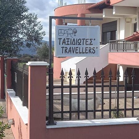 Ταξιδιώτες Travellers Megalopolis Exterior foto